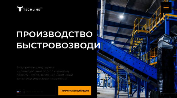 techline-online.ru