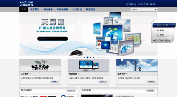 techlon.cn
