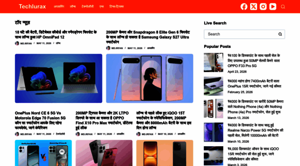 techlurax.com