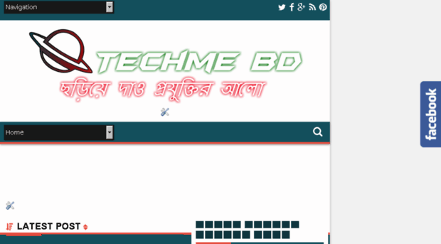 techme-bd.blogspot.com