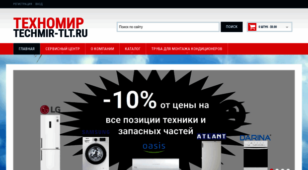 techmir-tlt.ru