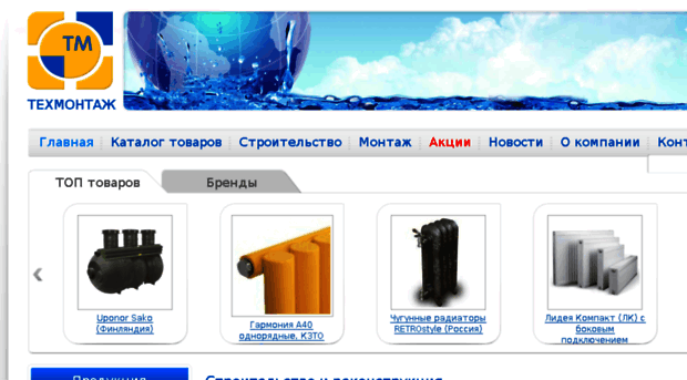 techmontazh.ru