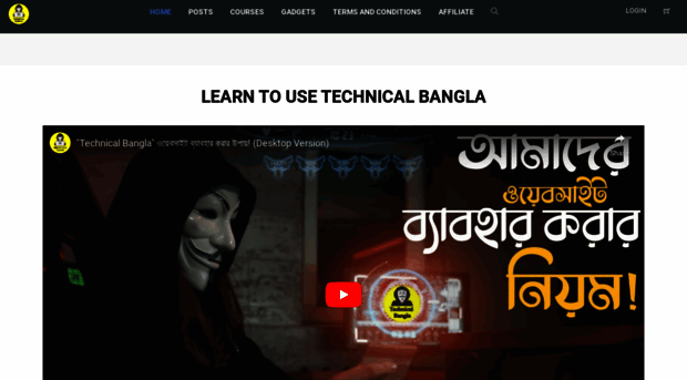 technicalbangla.com