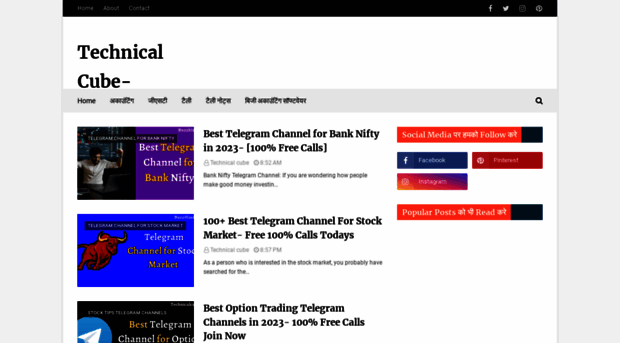 technicalcubes.blogspot.com