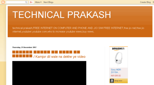 technicalprakash.blogspot.in