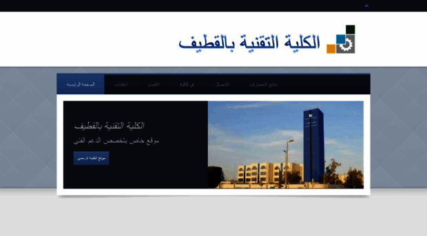 technicalsupport-2014.weebly.com
