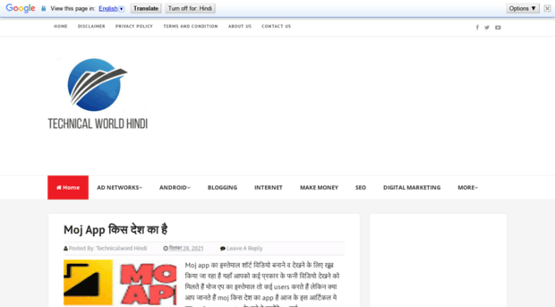 technicalworldhindi.com