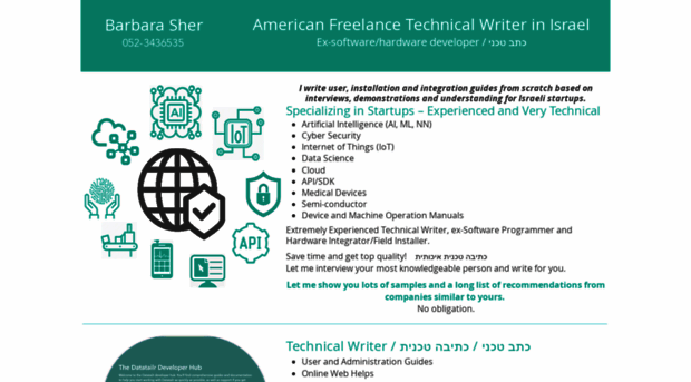 technicalwriter.co.il