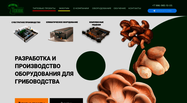 technik1.ru