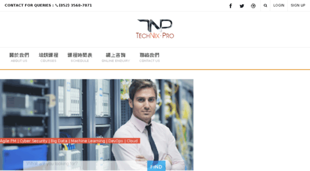 technixpro.edu.hk