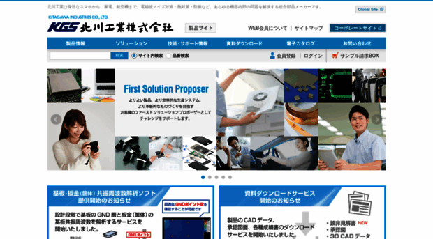 techno-kitagawa.com