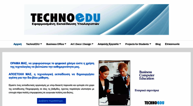 techno.edu.gr