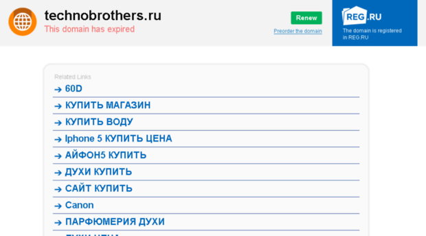 technobrothers.ru