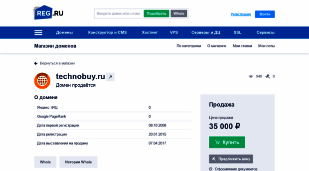 technobuy.ru