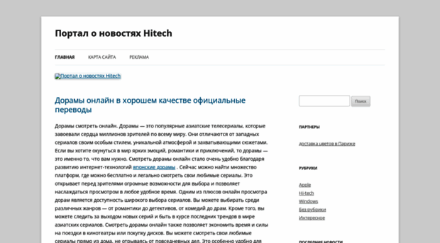technoevents.ru