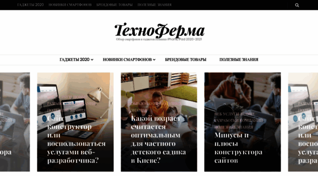 technoferma.com.ua