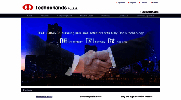 technohands.co.jp