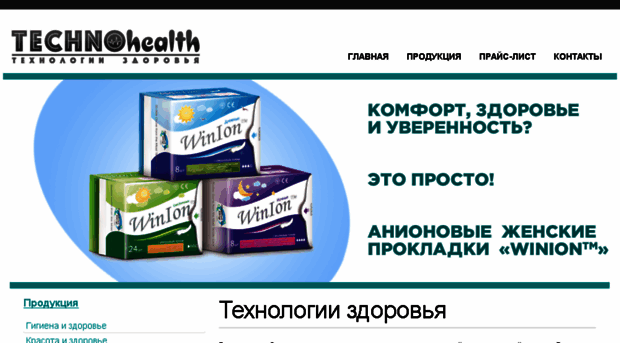 technohealth.ru