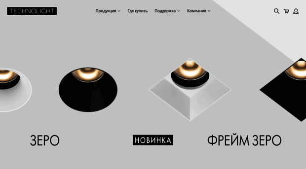 technolight.ru