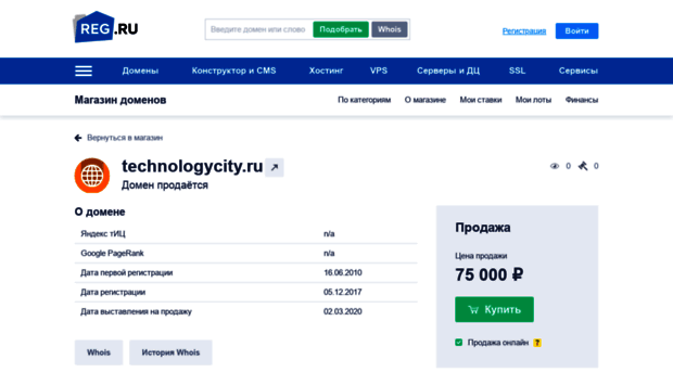 technologycity.ru