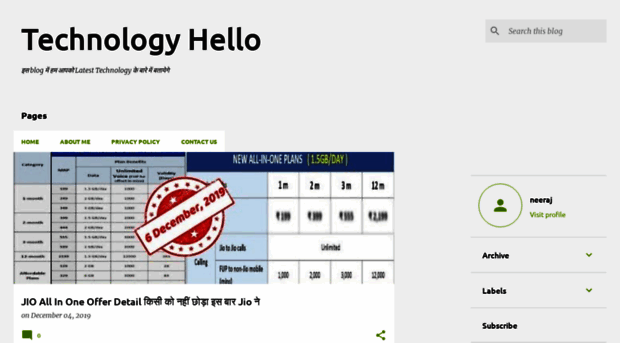 technologyhello.blogspot.com