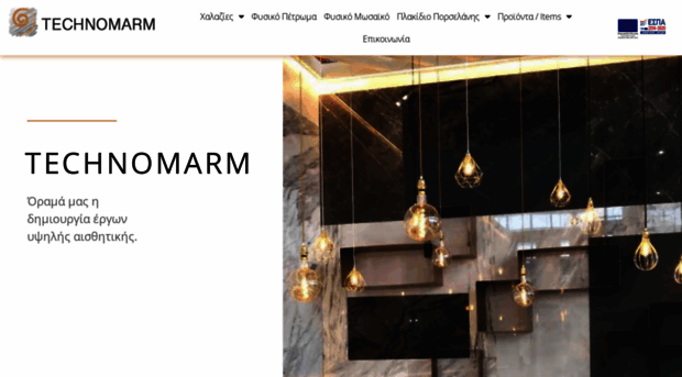 technomarm.gr