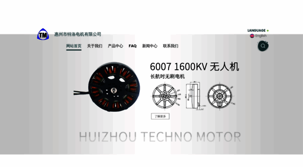 technomotor.cn