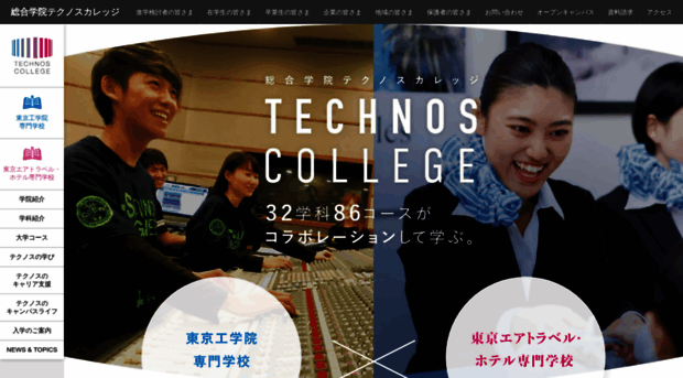 technosac.jp