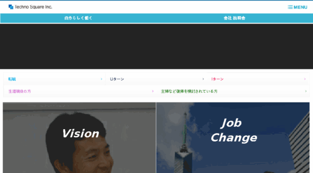 technosquare.co.jp