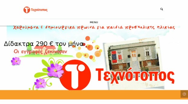 technotopos.gr