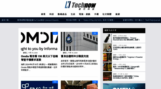 technow.com.hk