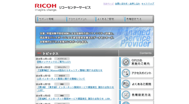 technowave.ad.jp