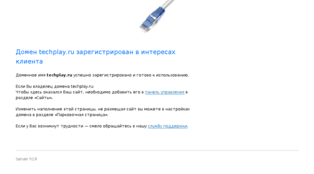 techplay.com.ua