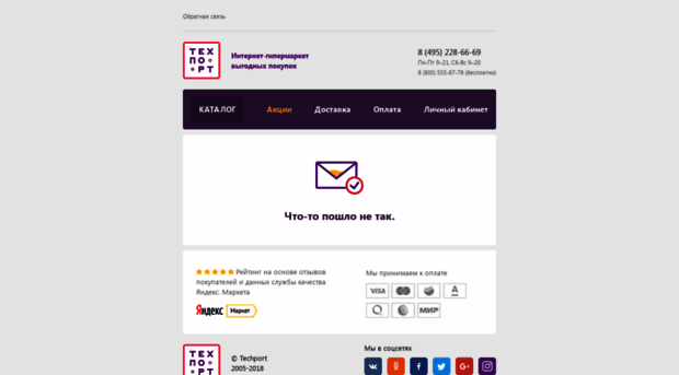 techport.emailmatrix.ru