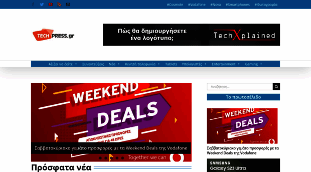 techpress.gr