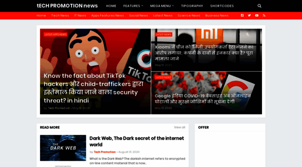 techpromotion2020.blogspot.com