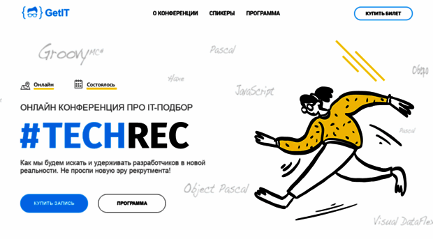 techrec.co