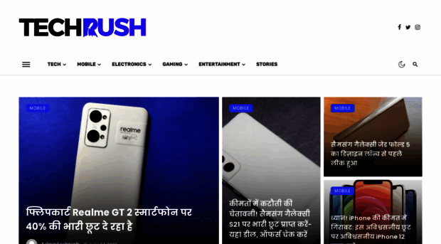 techrush.info