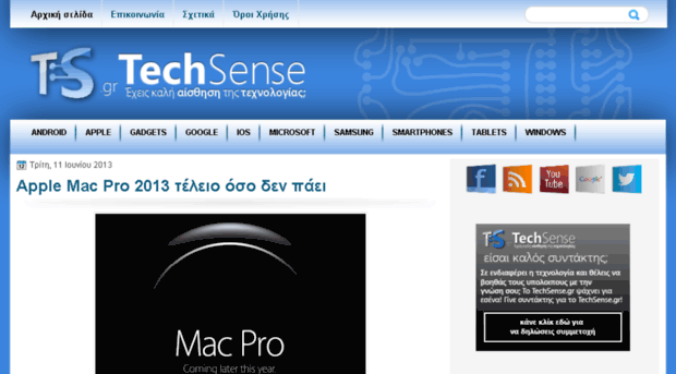 techsense.gr