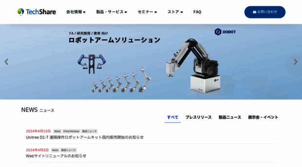 techshare.co.jp