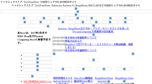 techshare.jp