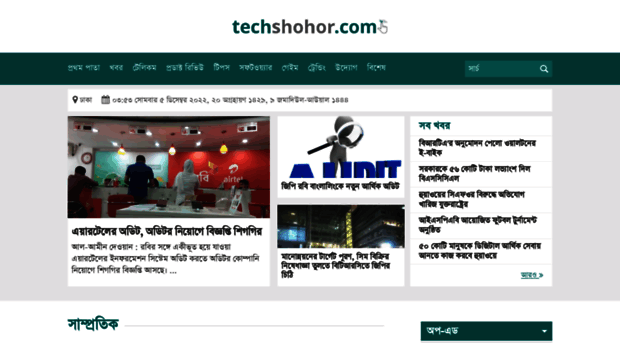 techshohor.com