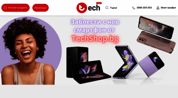 techshop.bg