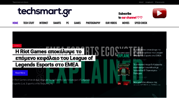 techsmart.gr