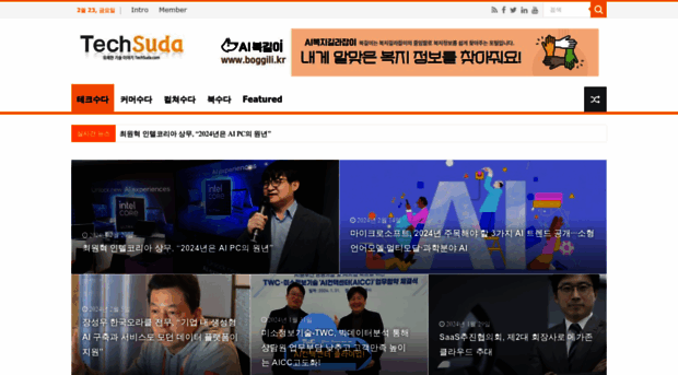 techsuda.com