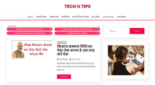 techutips.com