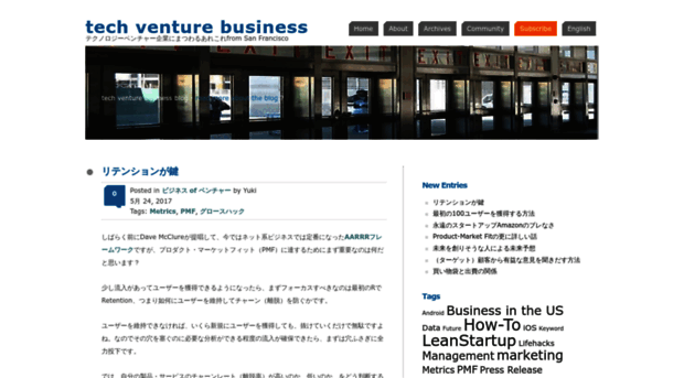 techventurebusiness.com