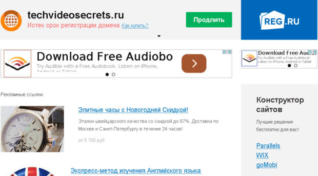 techvideosecrets.ru