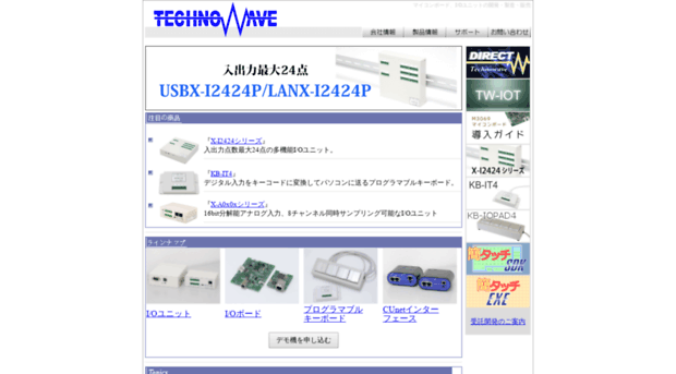 techw.co.jp