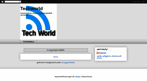 techworldmalayalam.blogspot.in